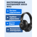 Наушники Hoco W45 (black)